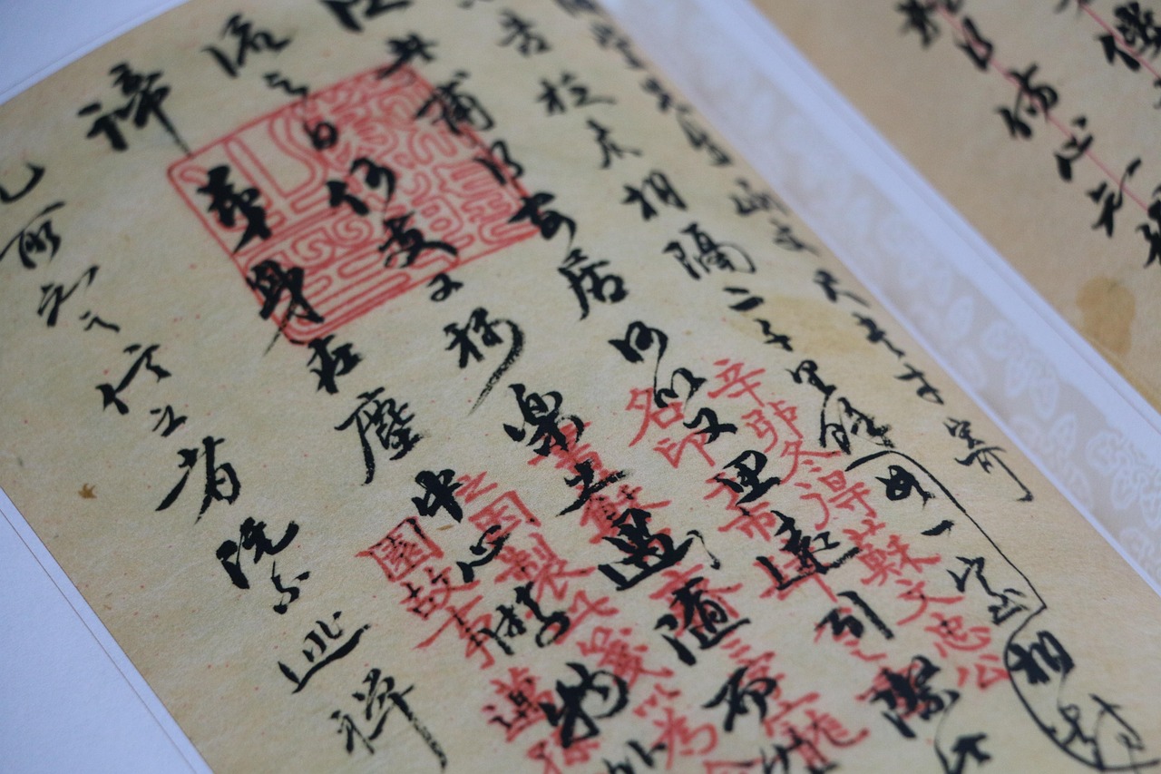 易传（十翼）：孔子与易经的对话