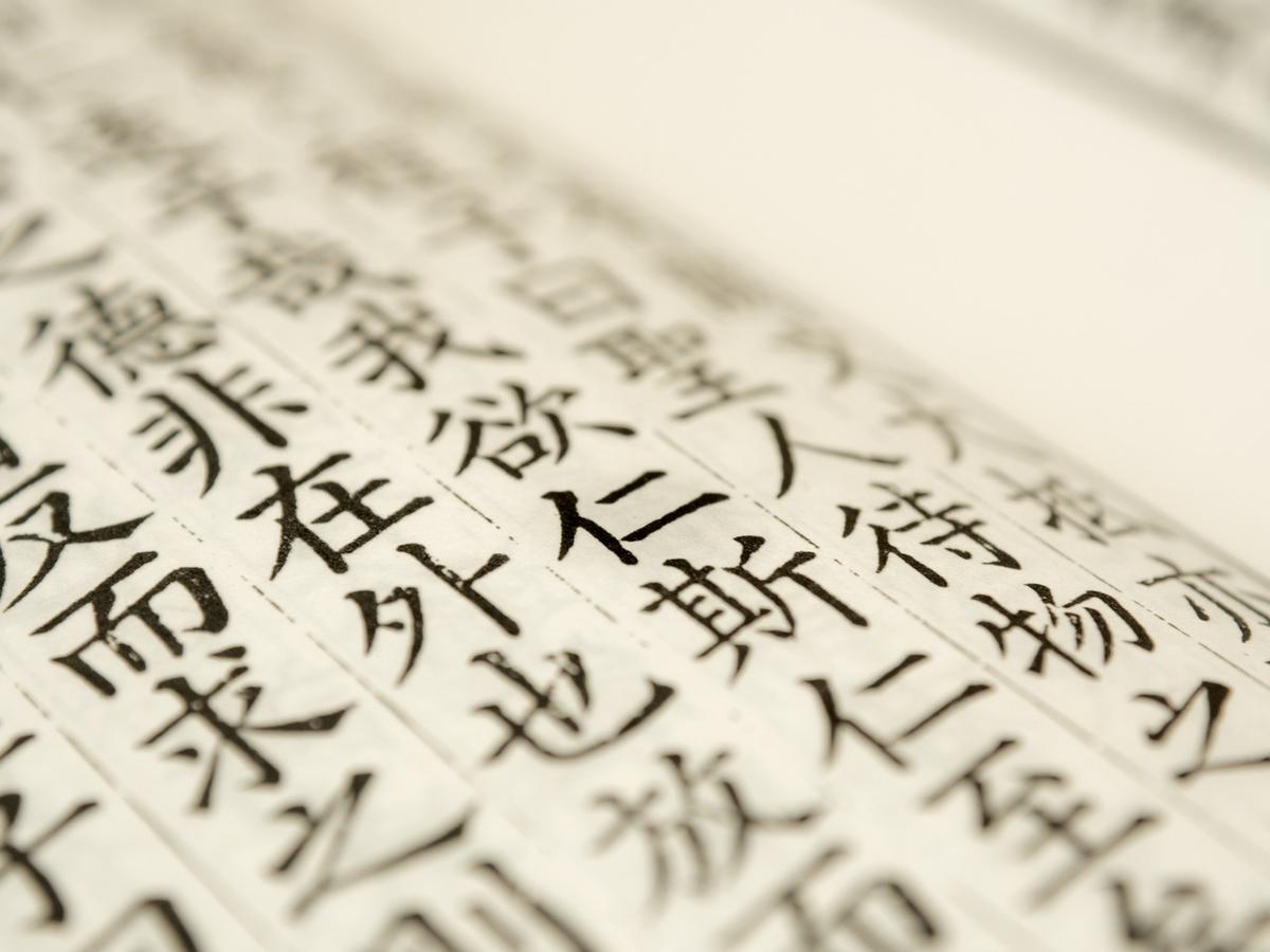 风水与健康：营造身心和谐的居住环境