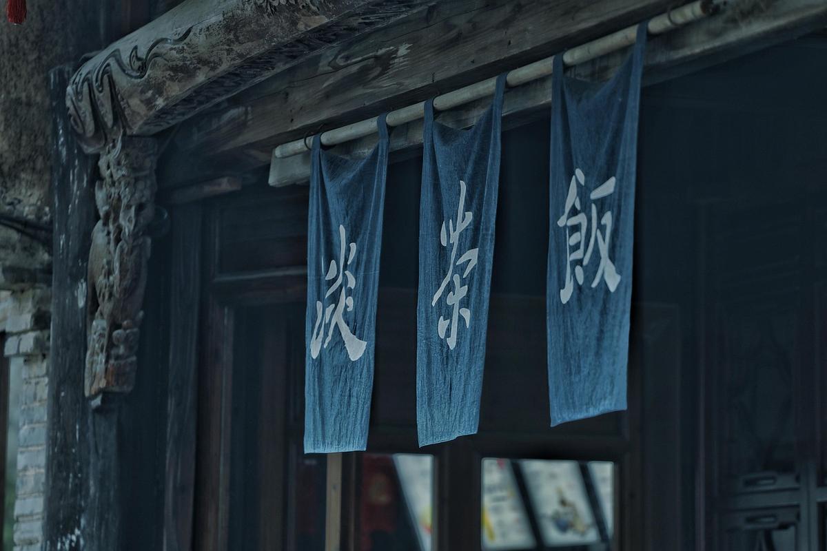 风水入门：阴阳五行与八卦基础