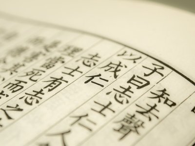 坤卦详解：地势坤，君子以厚德载物