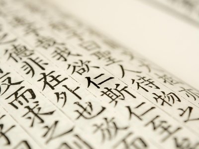 Feng Shui και Υγεία: Δημιουργία ενός αρμονικού περιβάλλοντος