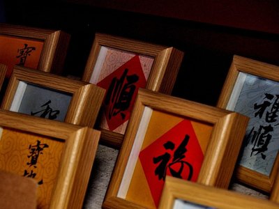 Fortune Telling and Science: Perspectives on Traditional Chinese Metaphysics